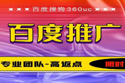竞价广告开户全解析：成功推广的五大要素